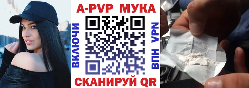 продажа наркотиков  Верхний Уфалей  KRAKEN зеркало  A PVP Соль 