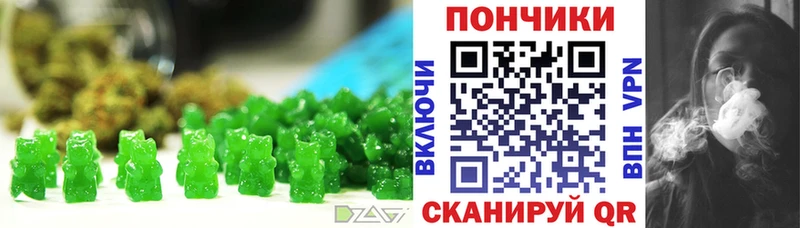 как найти закладки  blacksprut ТОР  Cannafood марихуана  Верхний Уфалей 