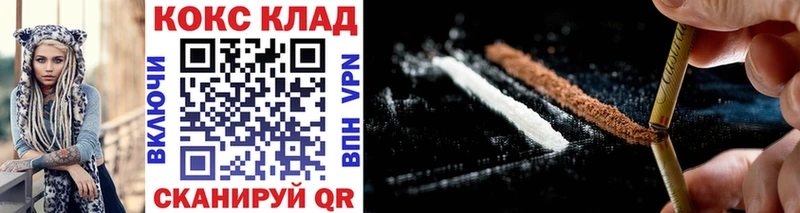 КОКАИН Перу  Верхний Уфалей 