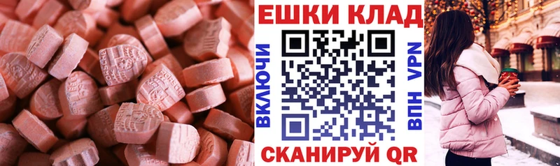 ЭКСТАЗИ XTC  хочу   Верхний Уфалей 