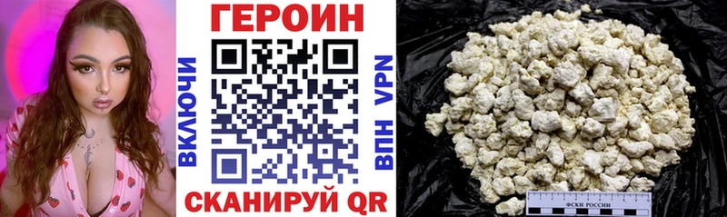 ГЕРОИН VHQ  Верхний Уфалей 