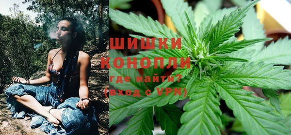 MESCALINE Верхний Тагил
