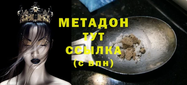 MESCALINE Верхний Тагил