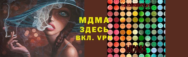 крисы Вязьма
