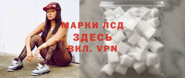 MESCALINE Верхний Тагил