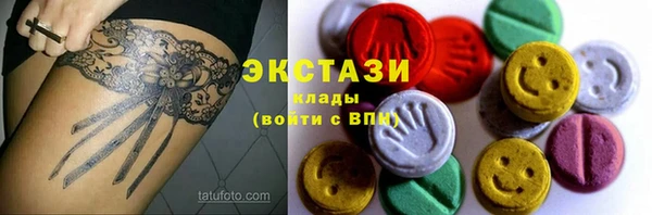 марки nbome Верея