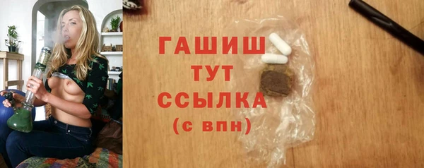 MESCALINE Верхний Тагил