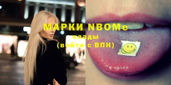 MESCALINE Верхний Тагил