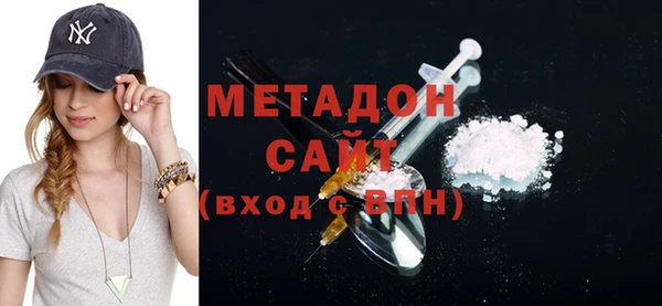 бутират Волоколамск