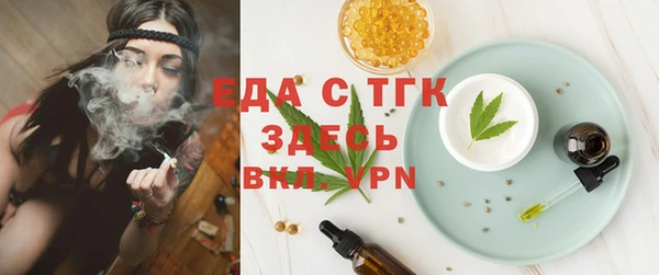 эйфоретик Верхнеуральск