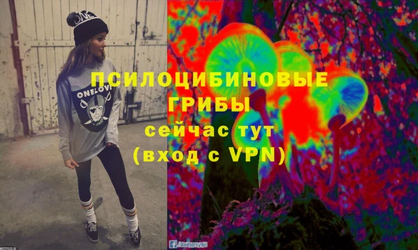эйфоретик Верхнеуральск