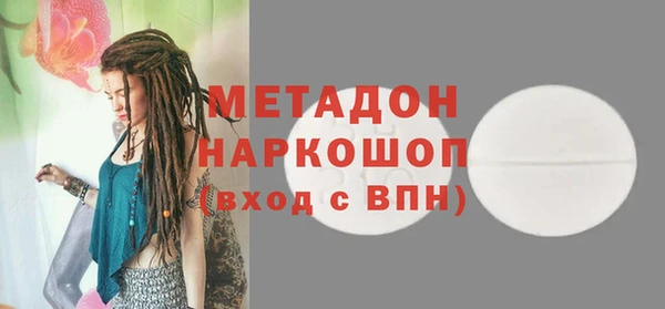 COCAINE Вяземский