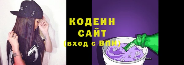 прущая мука Волосово