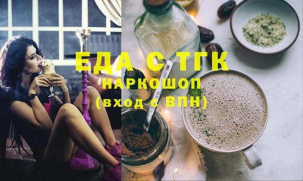 кокаин перу Тавда