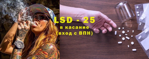 MESCALINE Верхний Тагил