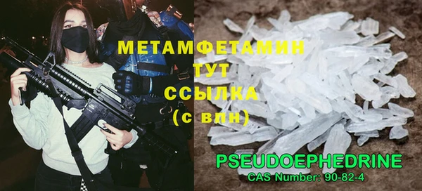 MESCALINE Верхний Тагил