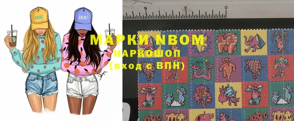 марки nbome Верея