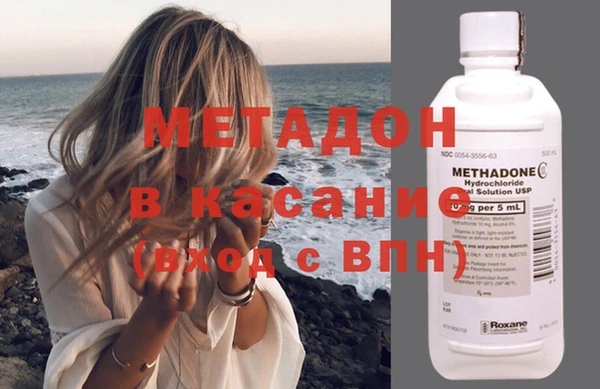 метадон Ступино
