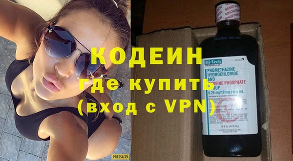 крисы Вязьма