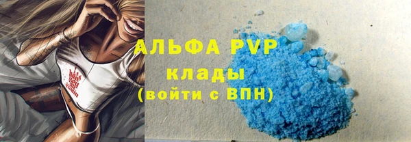 прущая мука Волосово