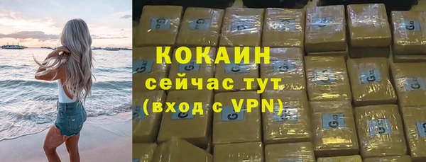 бутират Волоколамск
