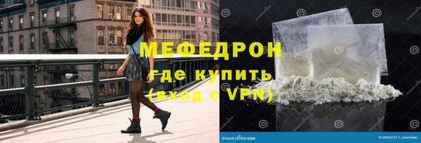 MESCALINE Верхний Тагил