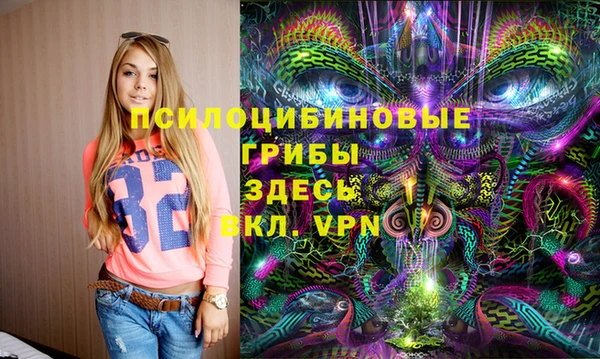 эйфоретик Верхнеуральск