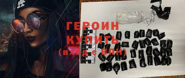 MESCALINE Верхний Тагил