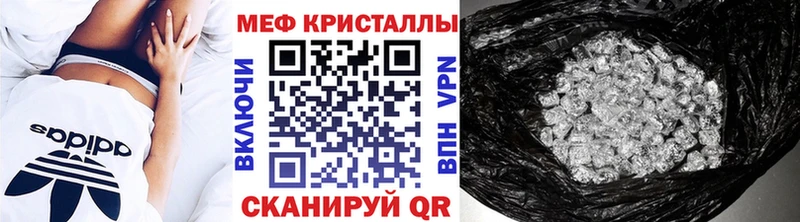 OMG   Верхний Уфалей  Мефедрон mephedrone 