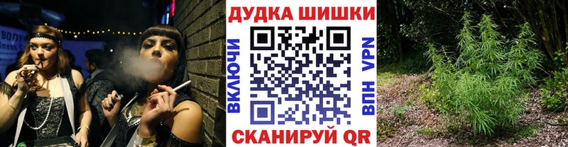 Каннабис Bruce Banner  как найти   Верхний Уфалей 